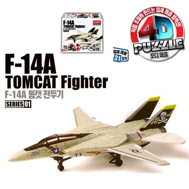 아카데미 프라모델 4D퍼즐 01 F-14A 톰캣전투기 (S801