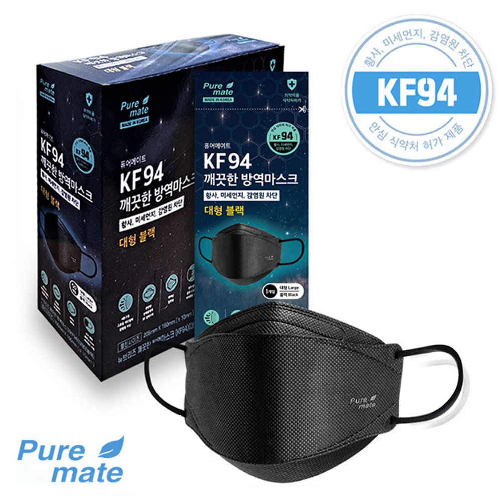 퓨어메이트 뉴브리지 KF94 블랙 마스크 대형 50매