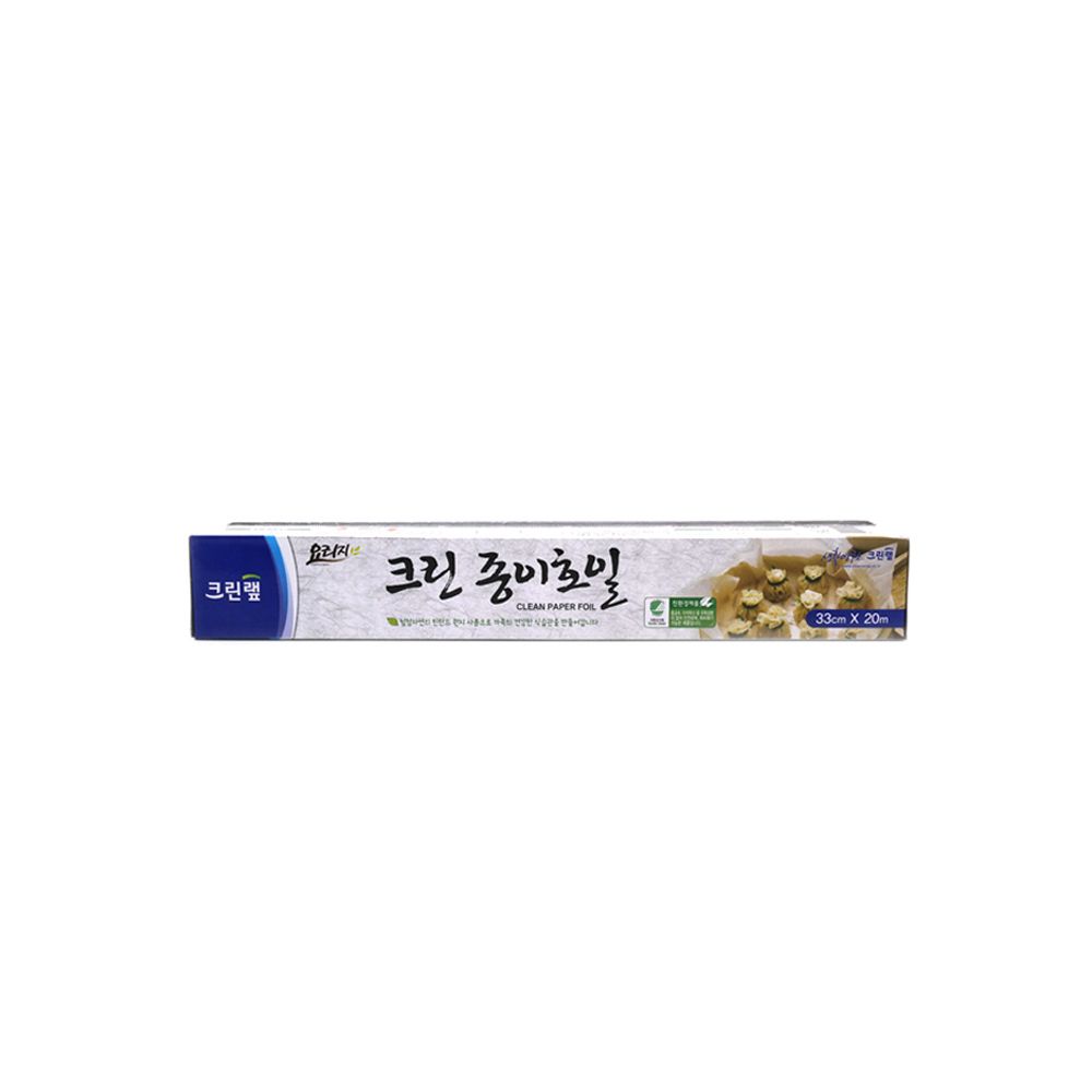 크린랩 종이호일 33cm x 20m 기름종이