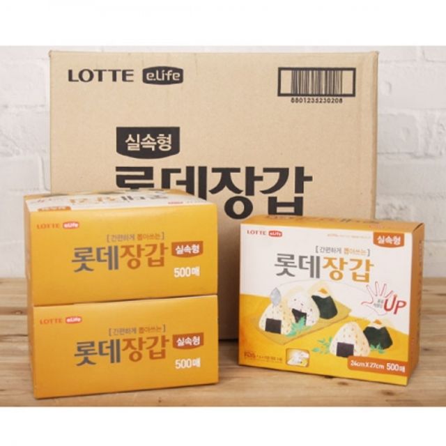 BOX 롯데장갑 실속형 (24x27cm) 500매 16개입