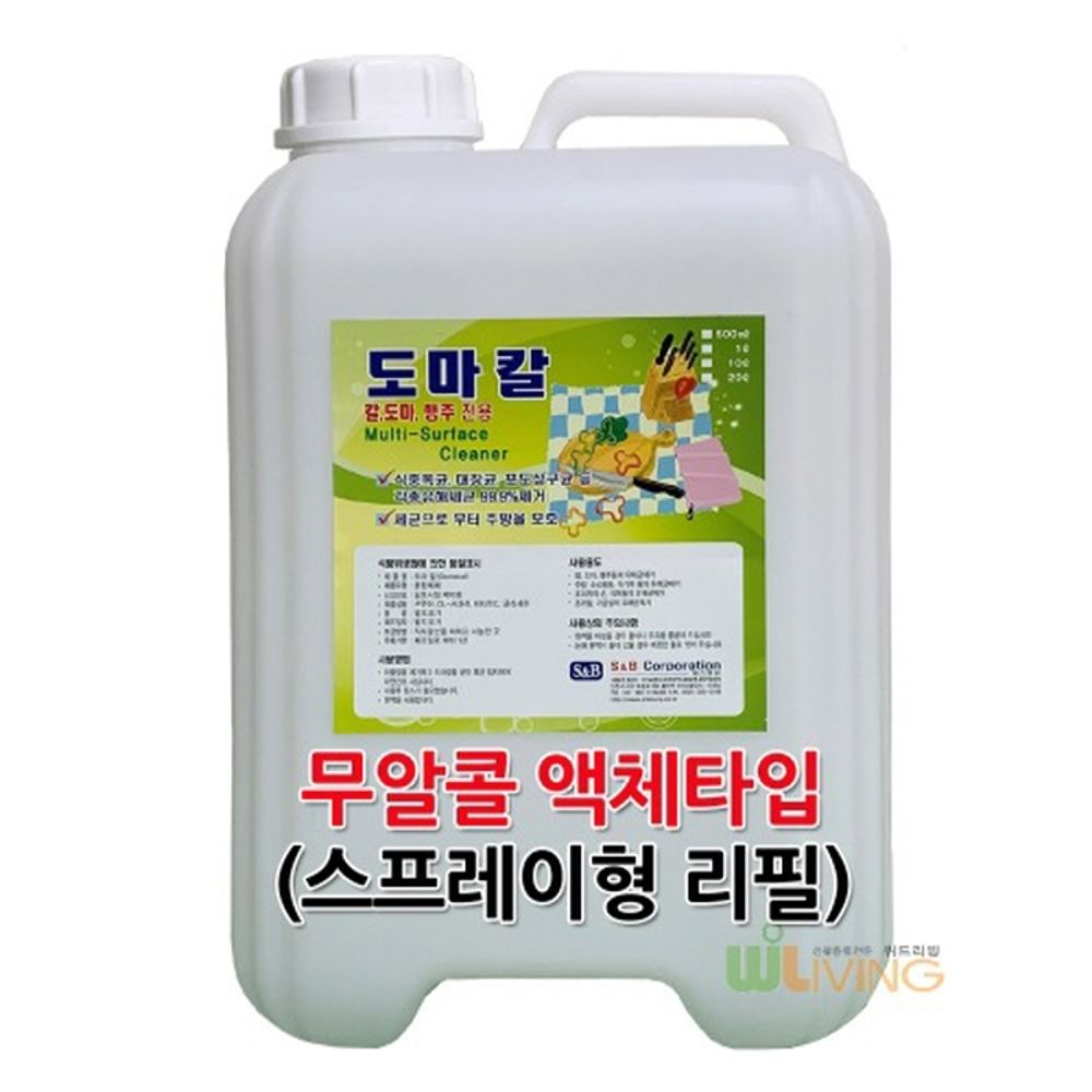 도마칼 살균소독제 리필용 무알콜 10L