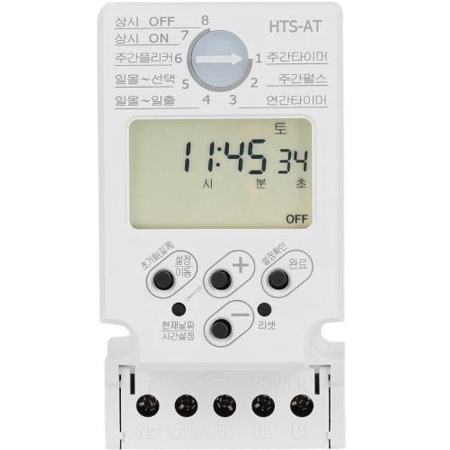 한승계기 디지털 타임스위치 HTS-AT10 1EA