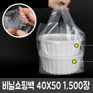 아이티알,LZ 마라탕 떡볶이 포장 비닐 봉투 손잡이 opp 1500 배달