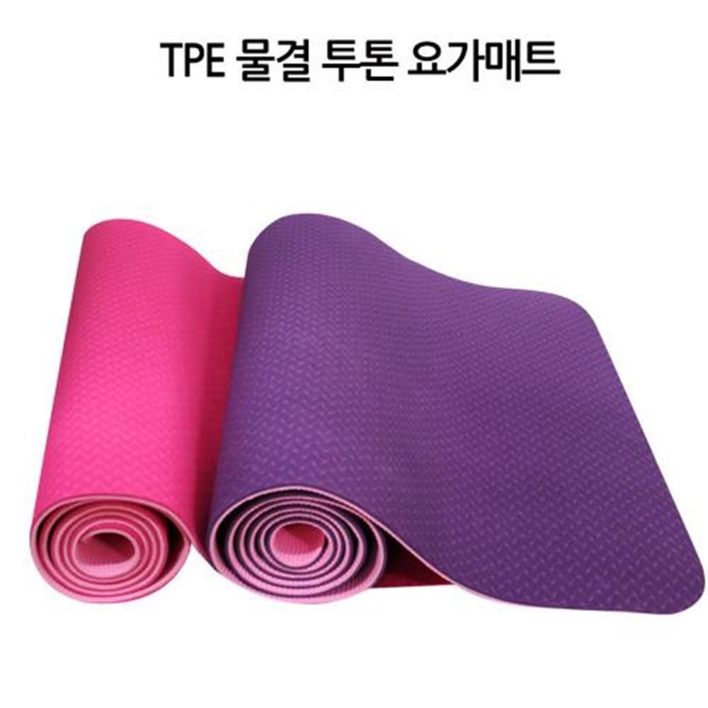 물결패턴 투톤 TPE 핑크 요가매트 두꺼운요가매트