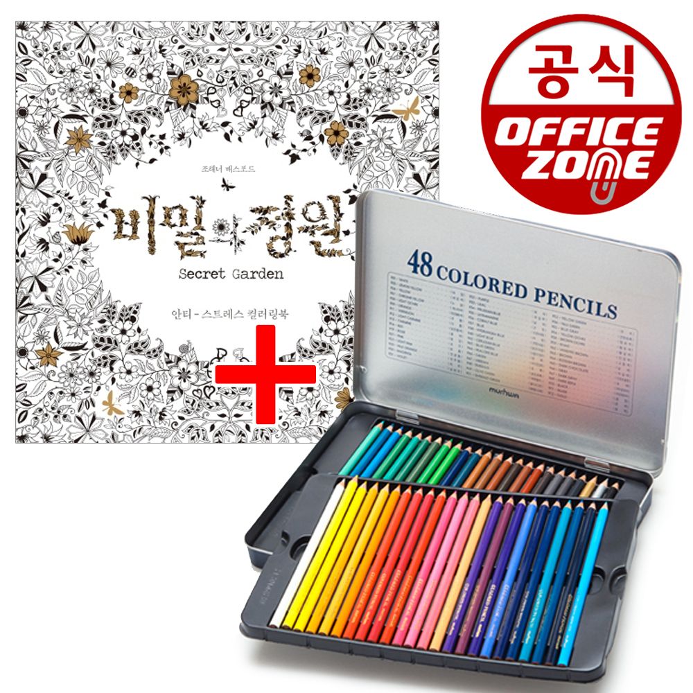 비밀의정원 컬러링북+문화 넥스프로 색연필 48색 O