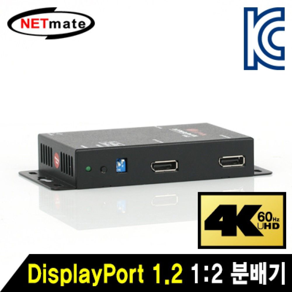 넷메이트 DPSJS2 4K 60Hz DisplayPort 1.2 12 분배기M