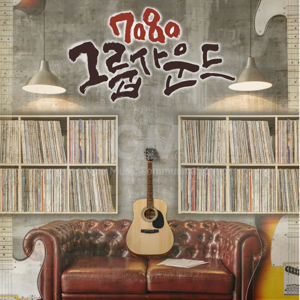 (더지엠)1LP_7080그룹사운드(180g_블랙반)