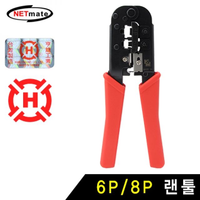 NETmate HT 568 랜툴(6P 8P)