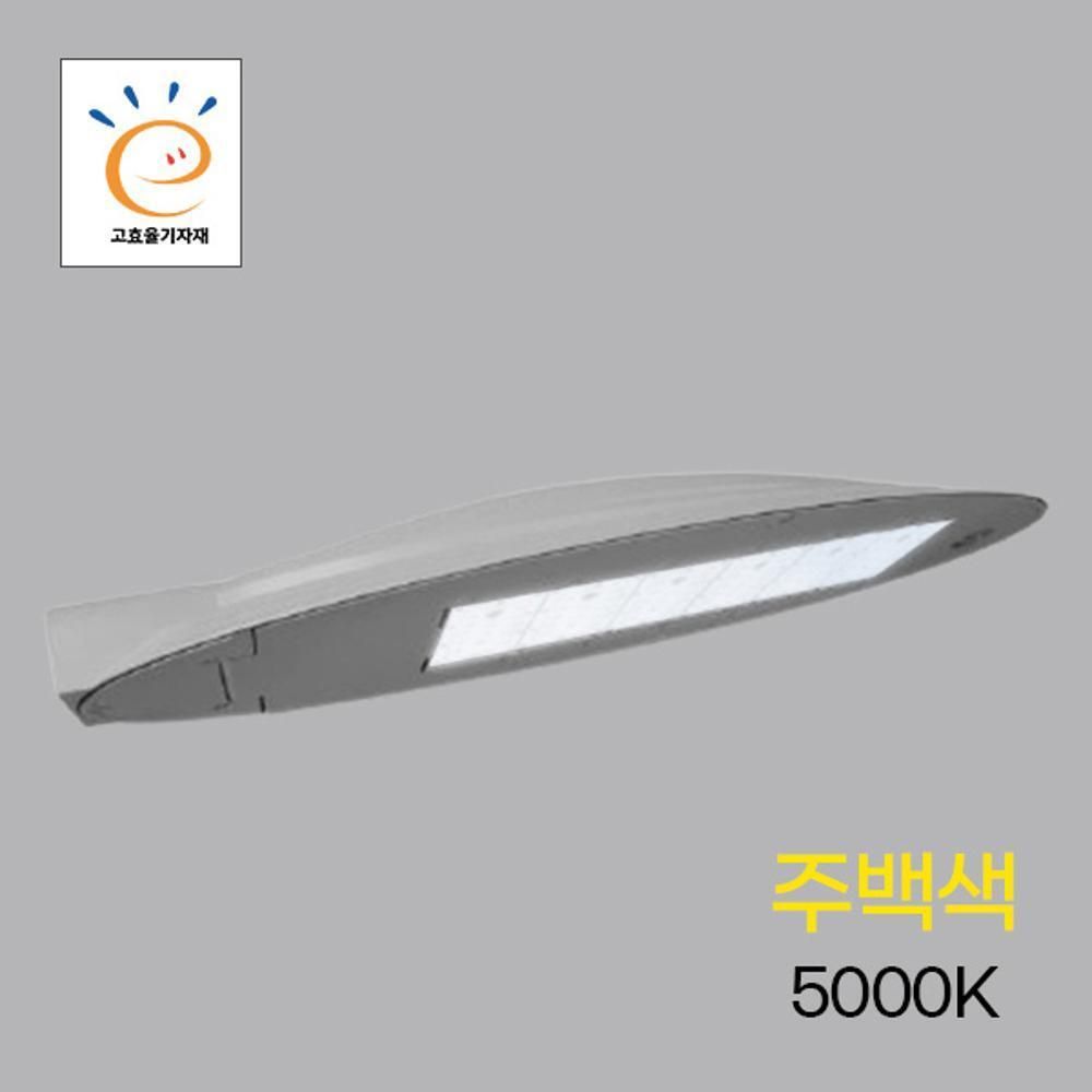 보안등 LED 헤쎄 SEC 70W 주백 5.0K KS 공구용품 2485