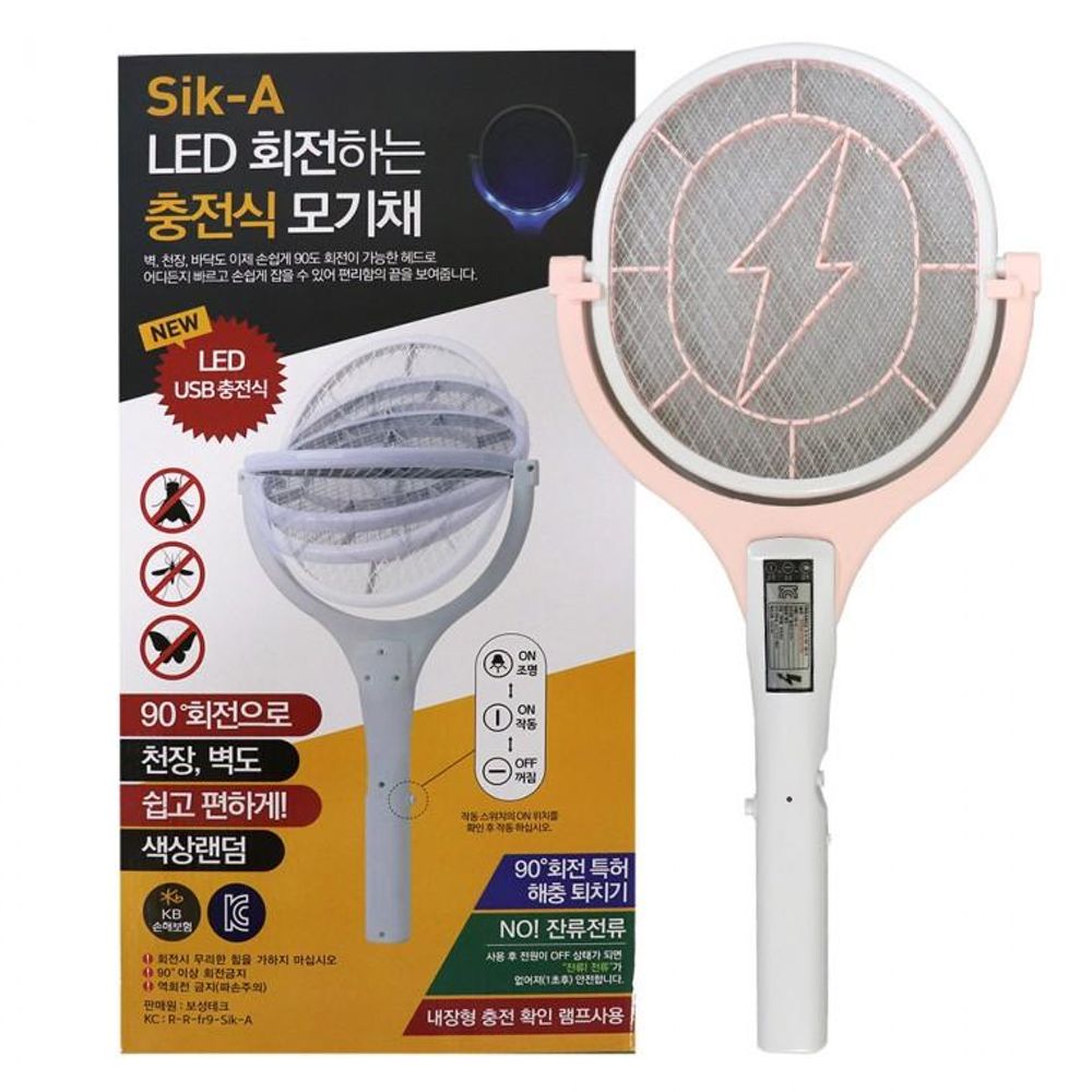 LED 회전하는 모기채 충전식 전기파리채 회전 충전식