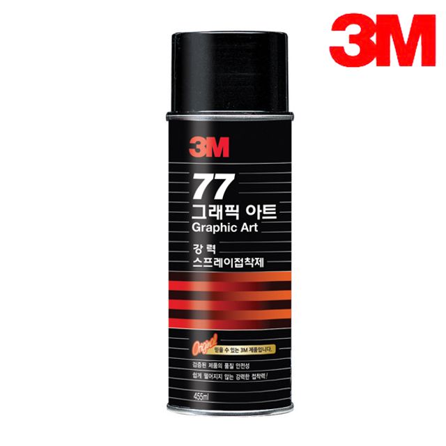 3M77강력고정스프레이 455ml