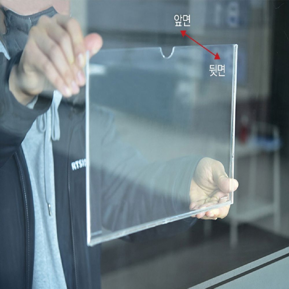 아트사인 부착용 인포프레임A4(가로/10개입) 8855
