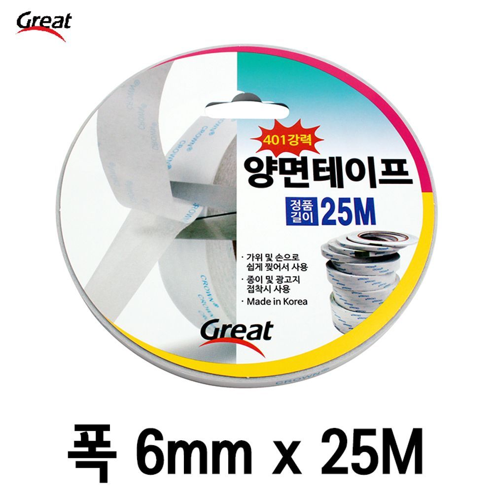 국산 초 강력 양면 테이프 접착 투명 다용도 25M 6mm