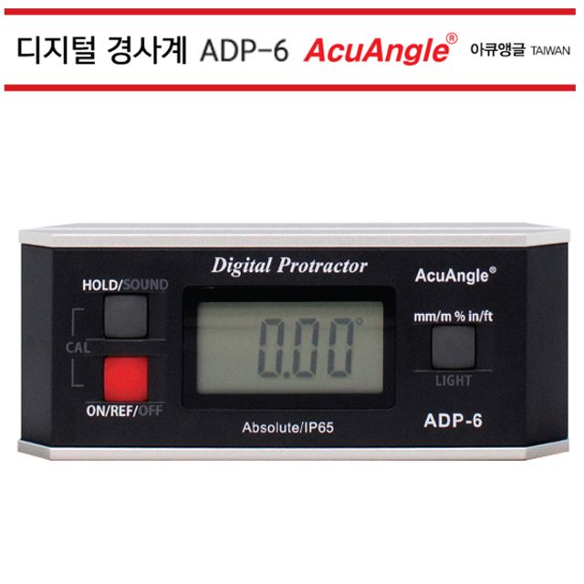 아큐앵글 디지털경사계 ADP-6 디지털 경사계 ADP6