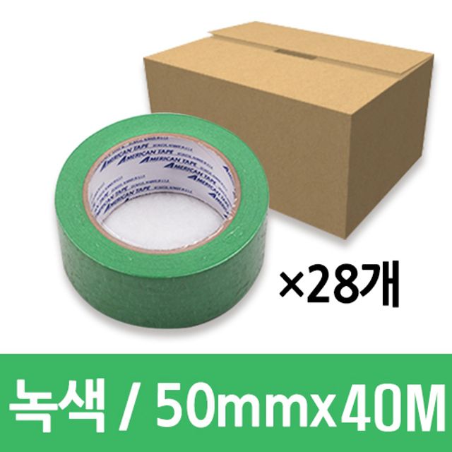 AM 마스킹테이프 녹색 50mmX40m