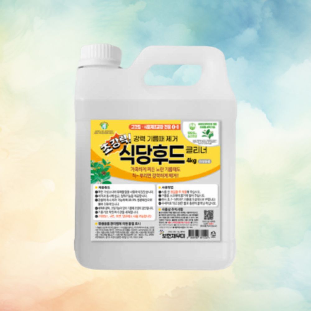 보현채우미 초강력 식당후드 클리너 4kg 샤다즐