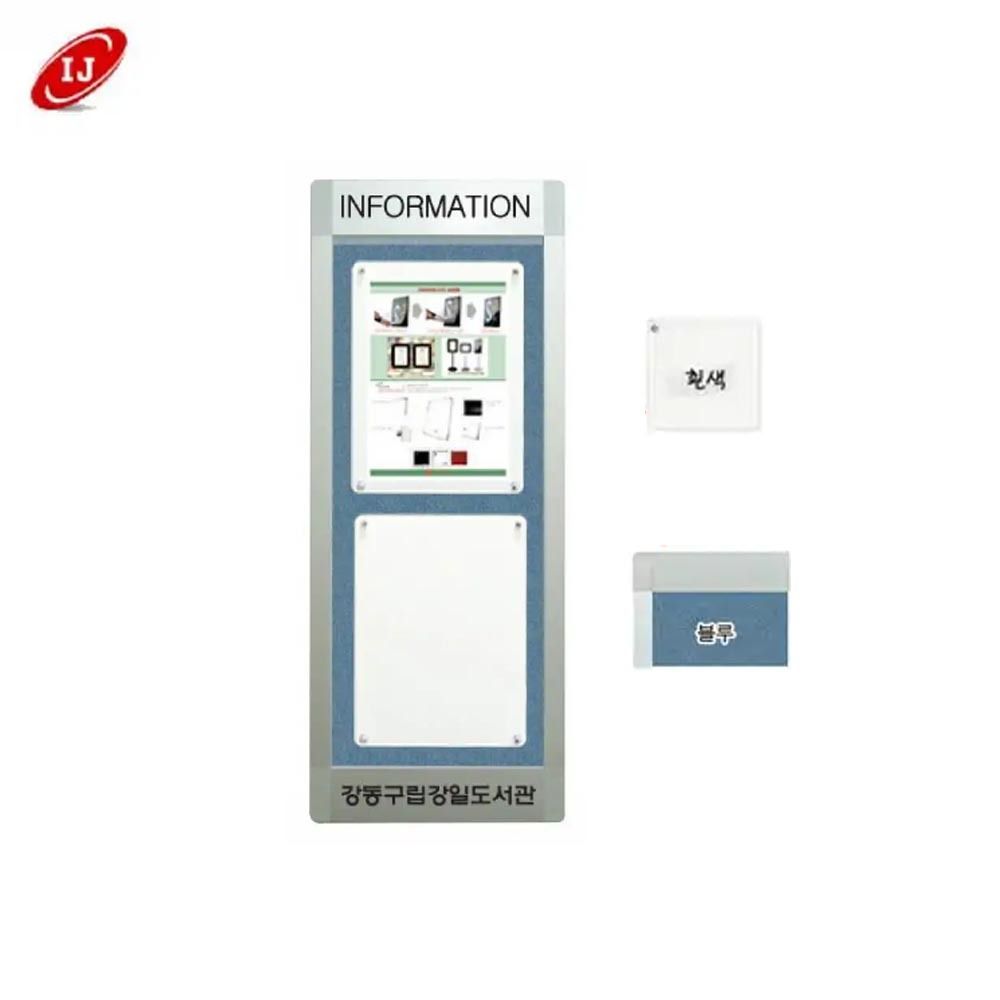 WAP 다보자석 세로로고게시판 WAP-D-V2 흰색/블루