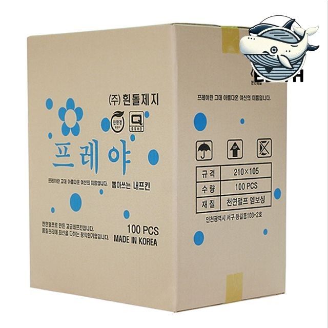 프레야 위생 내추럴 팬티라이너 순면 여름용
