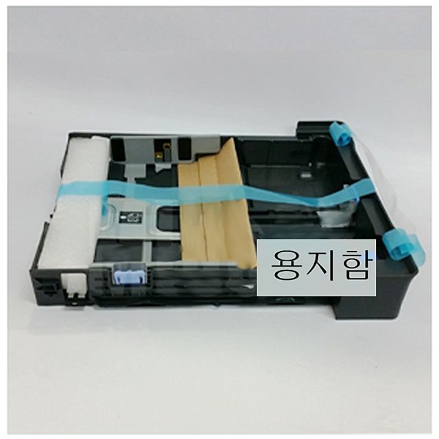프린터부품 정품 용지함 HP8610 8620외