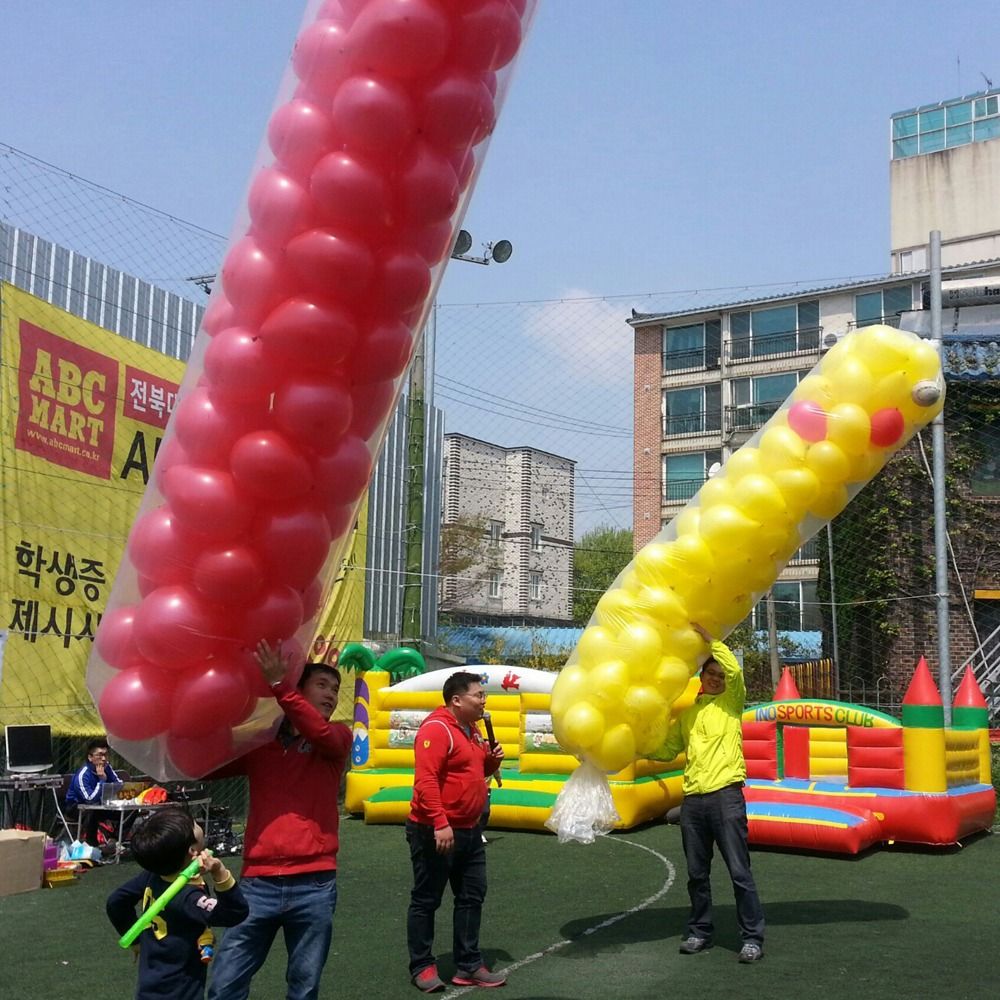 게임용비닐