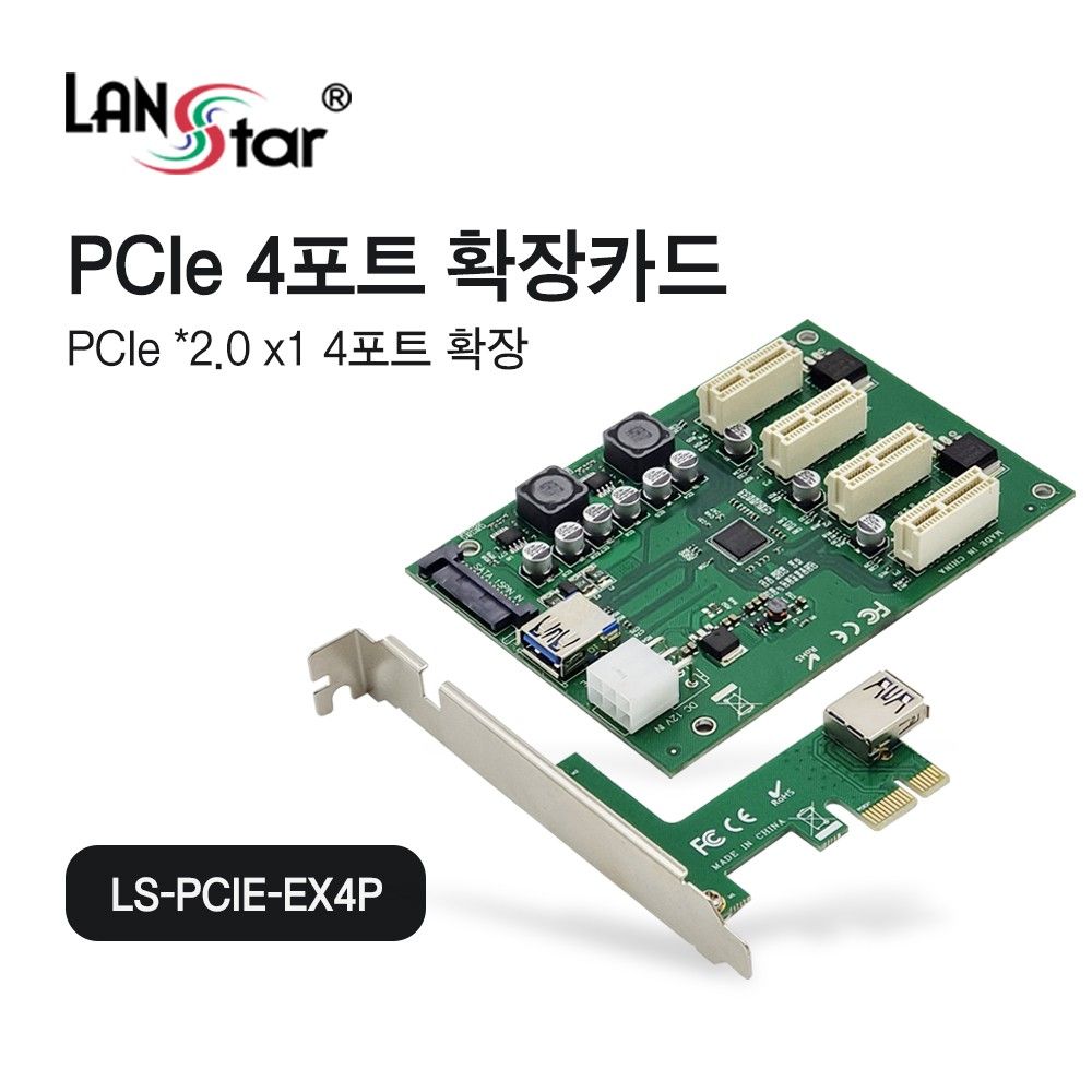 PCIe 4포트 확장 카드