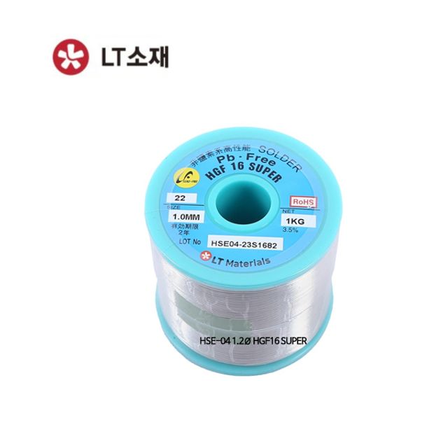 LT소재 무연 실납 HSE-04 1.2파이(1kg)