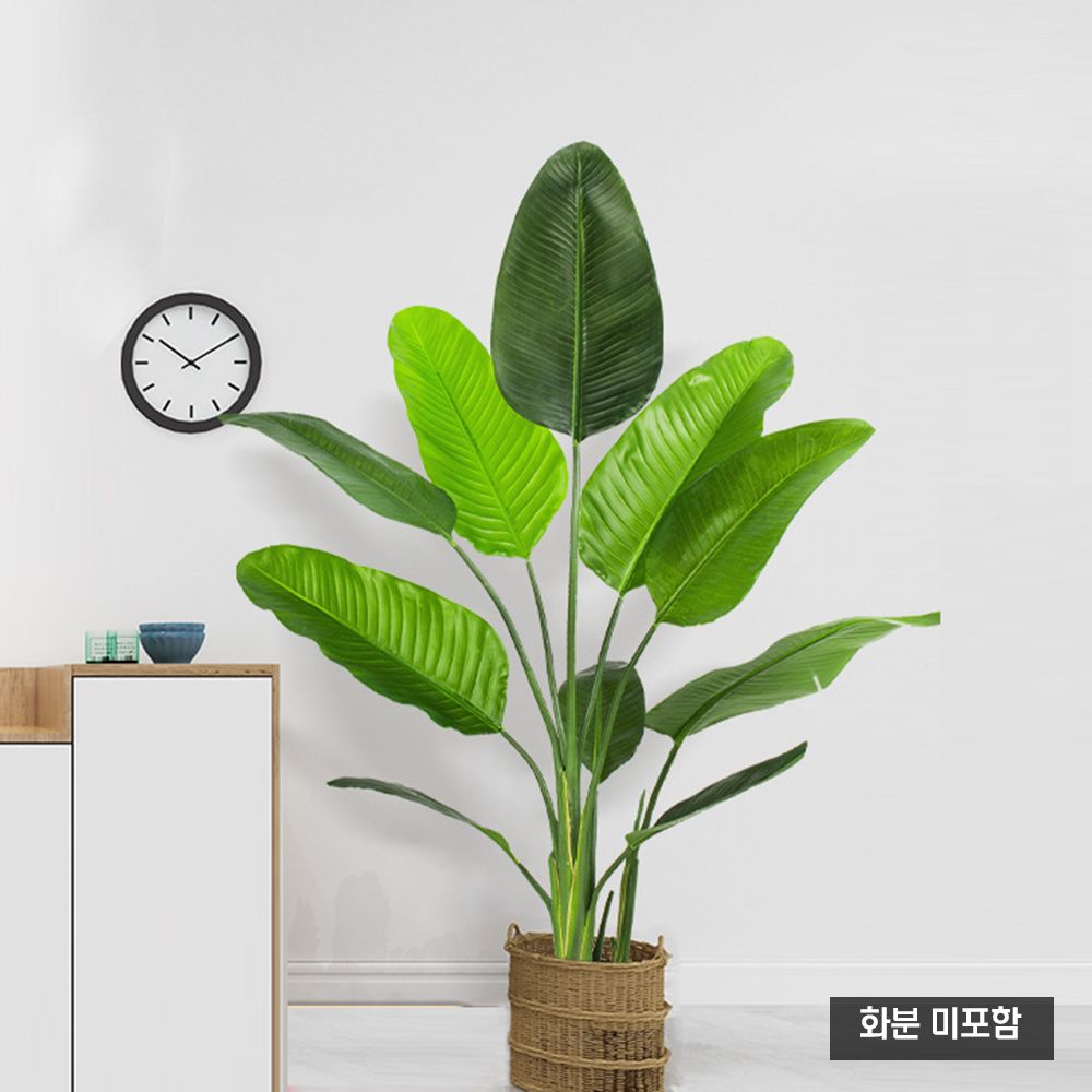 180cm 홈가든 여인초 조화