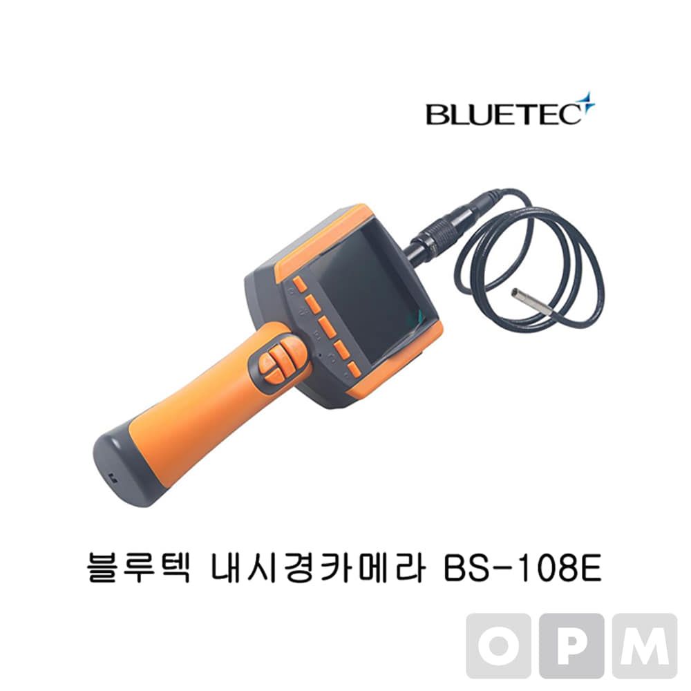 블루텍 내시경카메라 BS-108E 내시경 배관 카메라