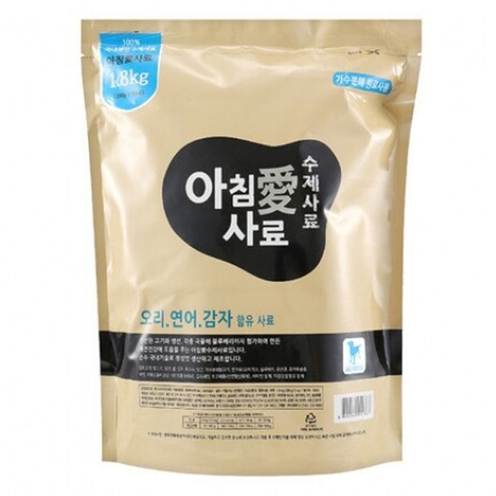 강아지 수제 스타일 사료 오리 연어 고품질 1kg 1P 건