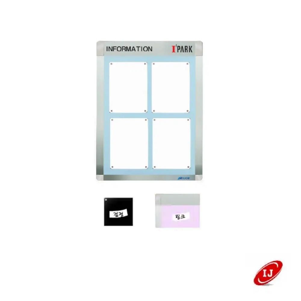 A 다보자석 로고 게시판 ADL-A4-V4 세로 검정/핑크