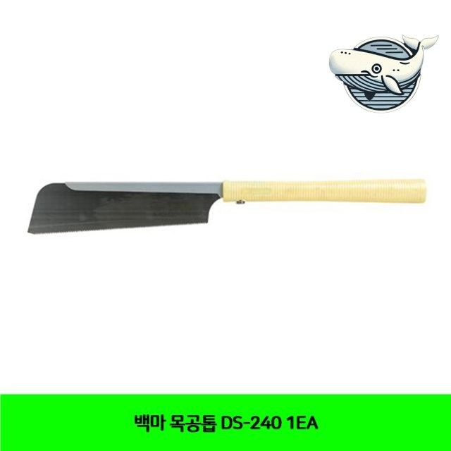 목재 절단 전문 고급 바이킹 톱 일체형 접이식