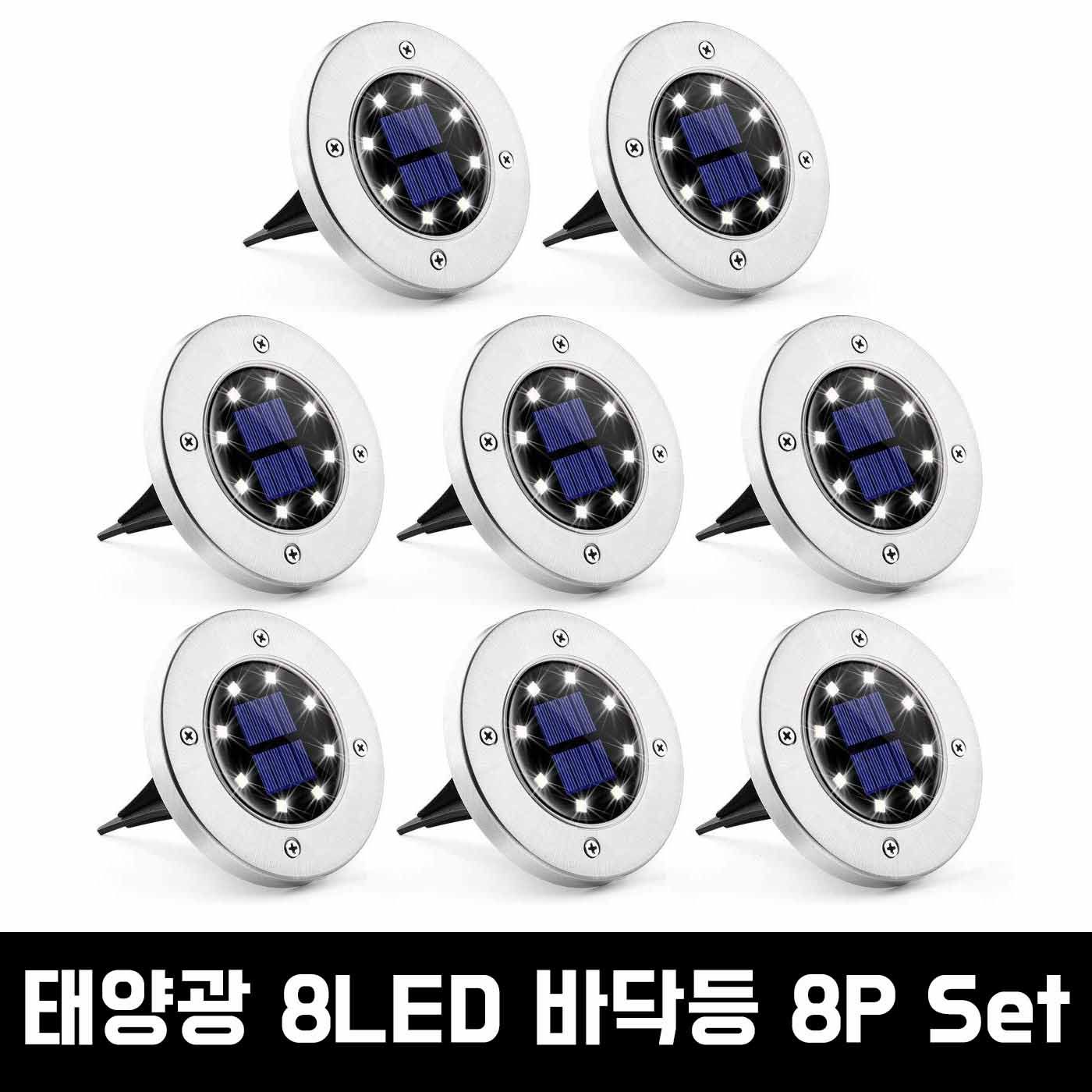 현관등 직부등 LED 베란다등 현관조명 바닥등 아파트