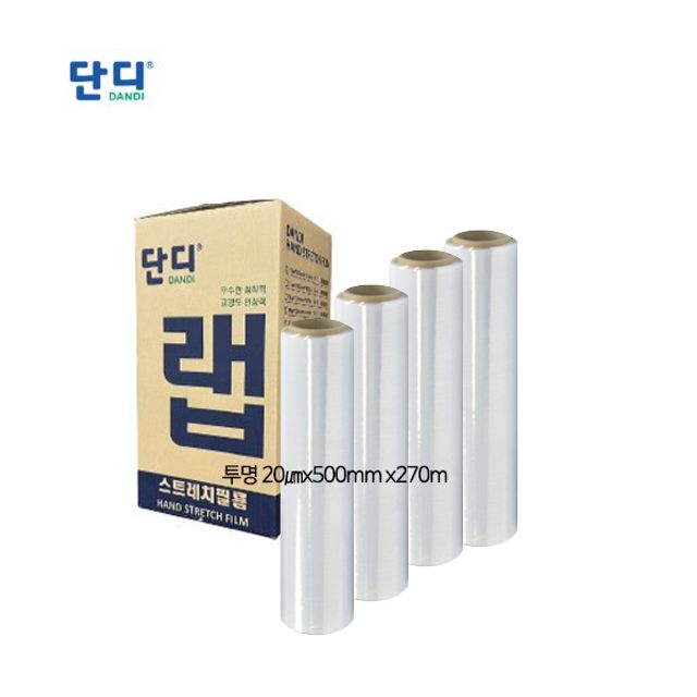 스트레치필름 포장용 공업용 산업용 랩 20x270m 4개입