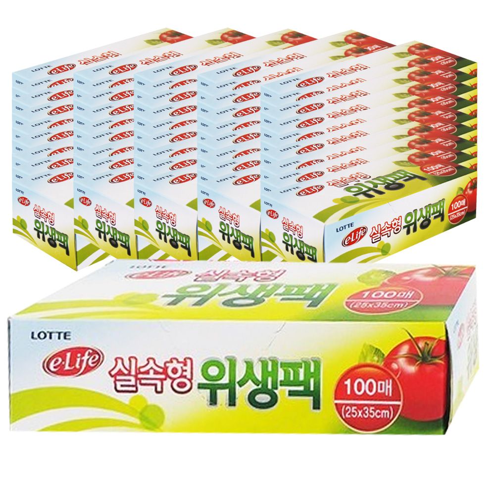 (BOX)롯데위생팩(실속형)25x35x100매_50개입