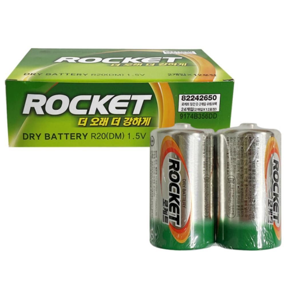 무수은 망간건전지 1.5v R20 1박스 24개