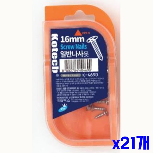 일반 튼튼한 16mm 가구설치용 x21개 나사못 작업용못
