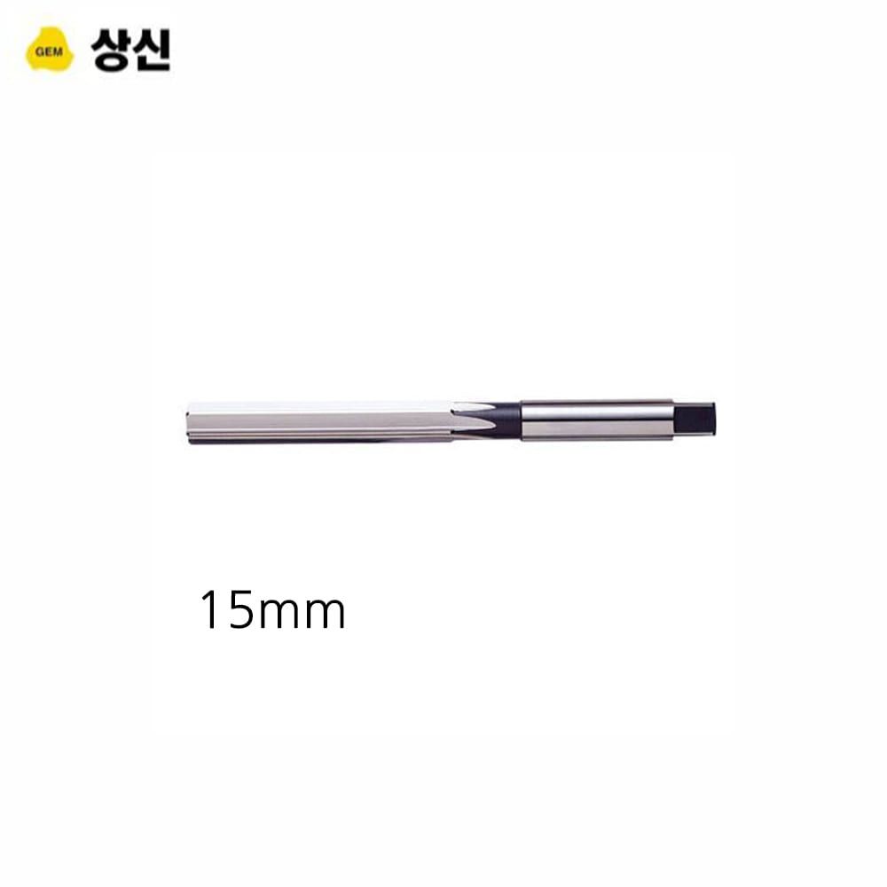 상신 핸드 리머 규격 15mm 공구액세서리 드릴비트