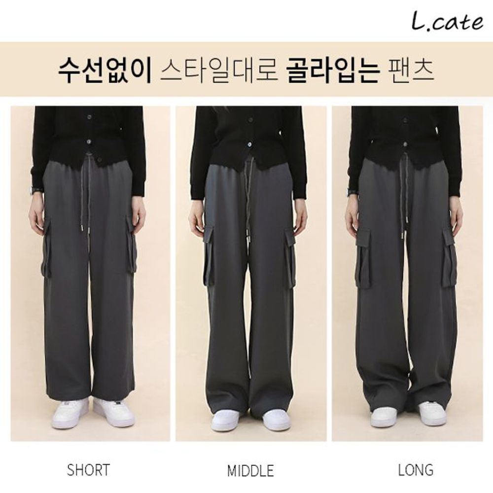 밴딩 베이지 여성바지 차콜 색 스트링 팬츠 여