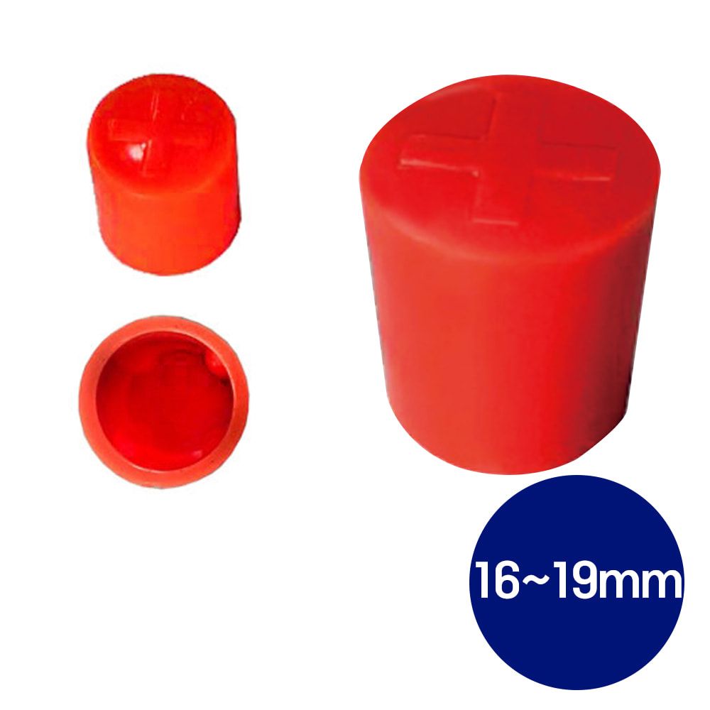 실리콘 철근캡 16-19mm 500개입