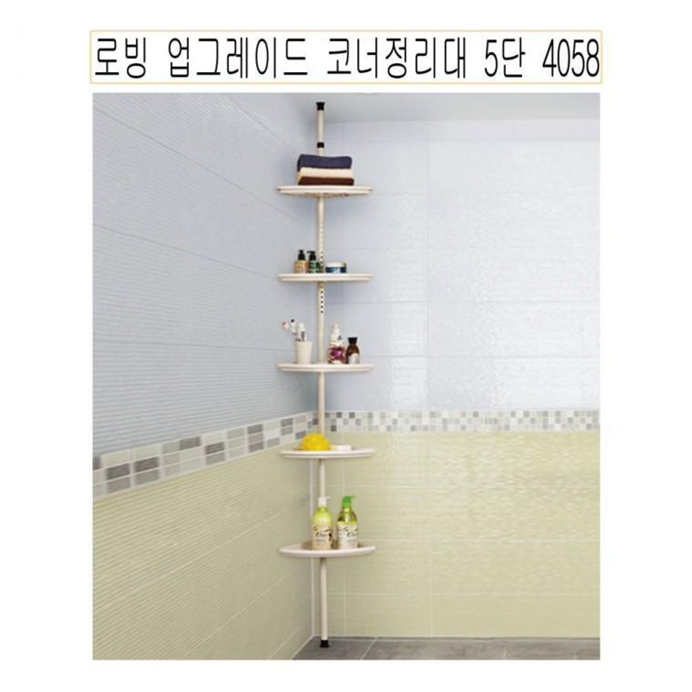 로빙 업그레이드 코너 정리대 5단