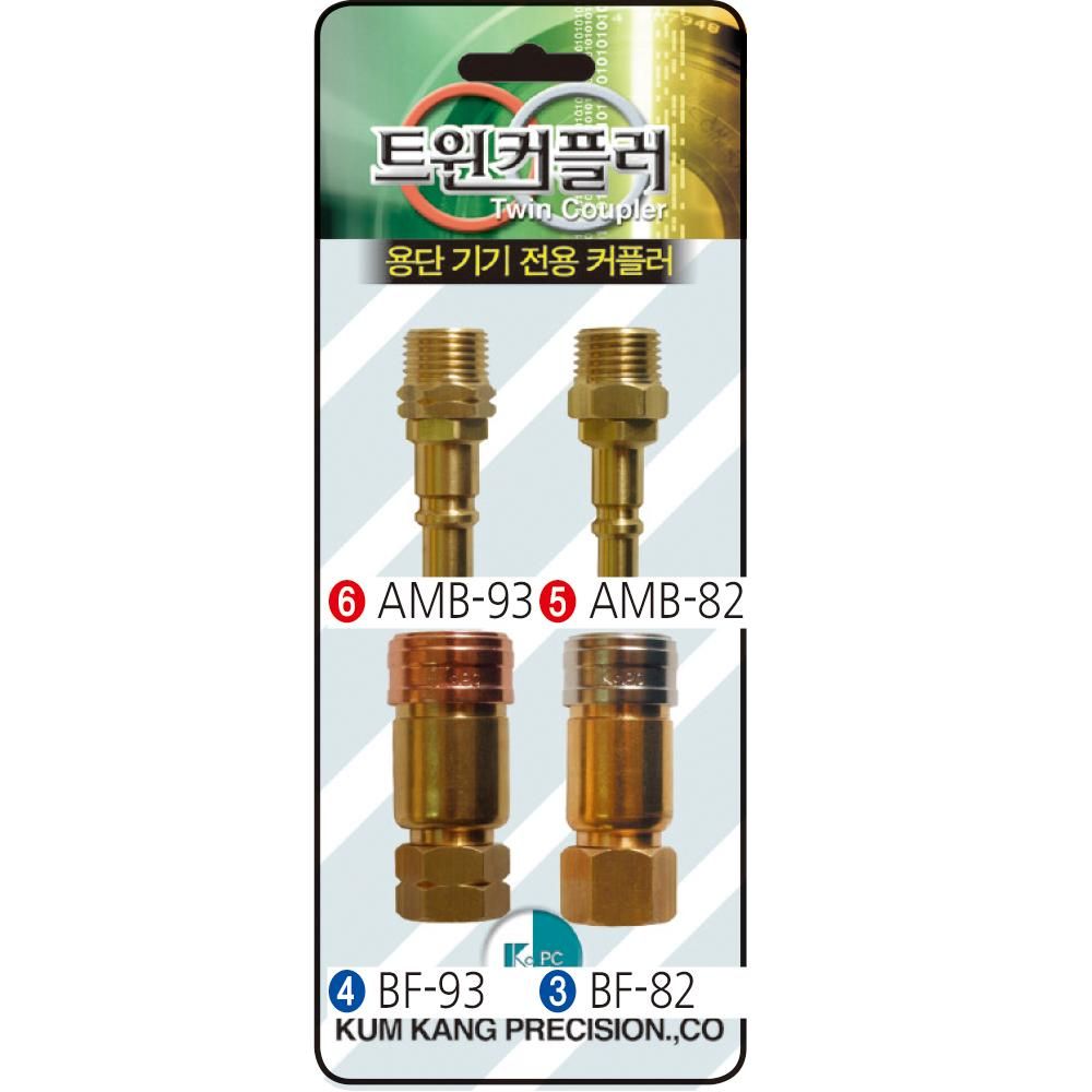 용단기 트윈카플러 역류방지 조정기호스니플연결TW-35