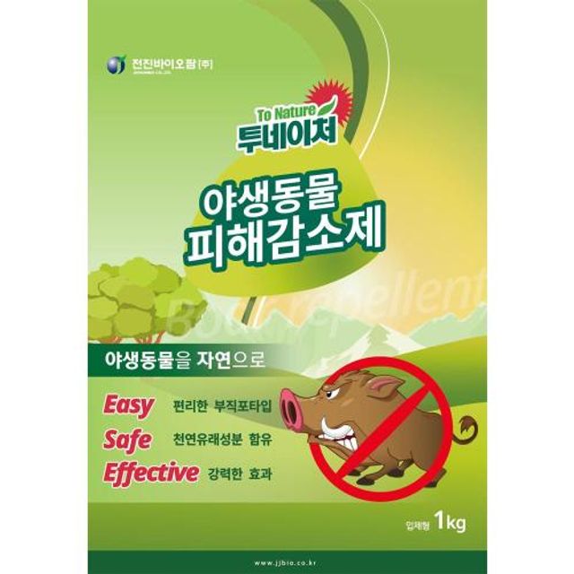 전진바이오팜대동물피해감소제 1봉 야생동물피해감