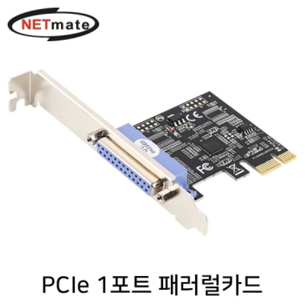 넷메이트 IJS570 1포트 PCI Express 패러럴카드슬림PC