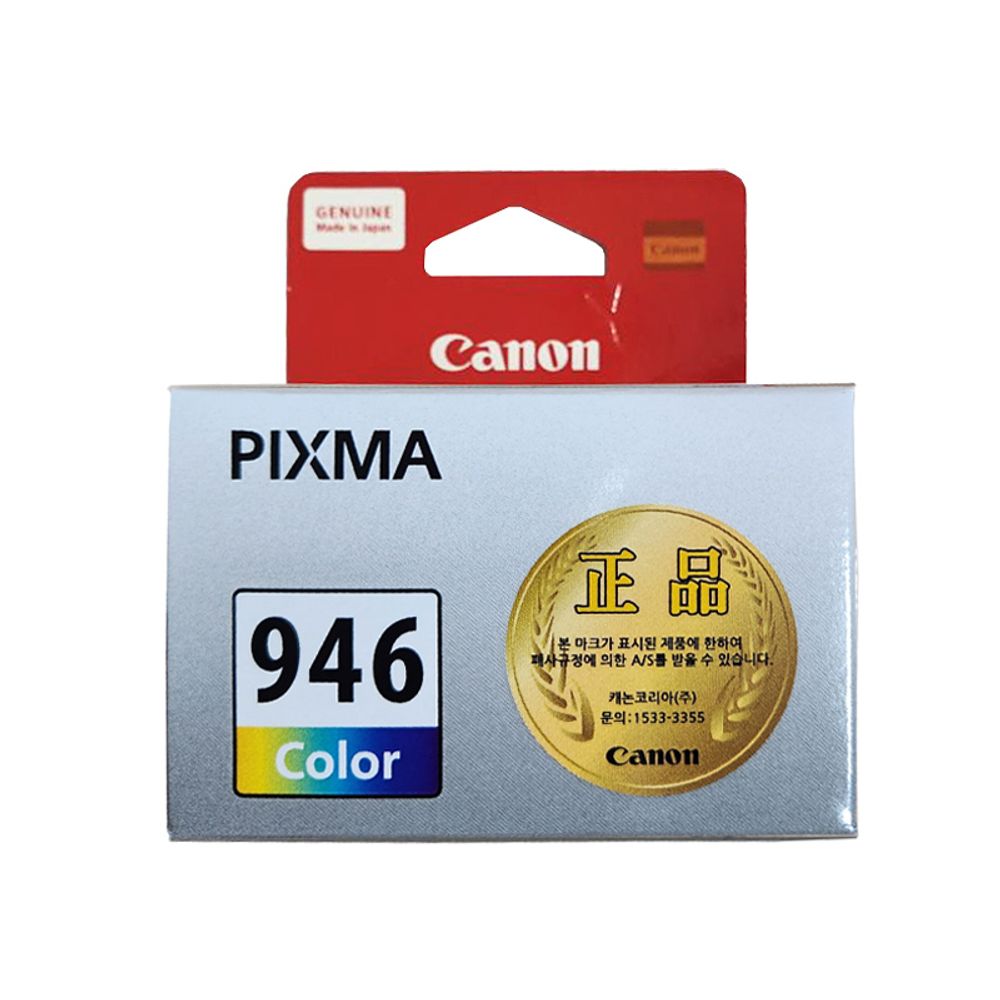 캐논 PIXMA MX499 프린터 정품잉크 컬러