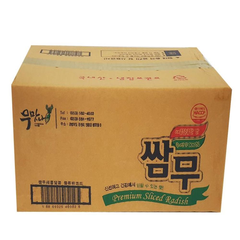 민속 무맛나 쌈무(와사비맛) 4KG 1박스(2입)