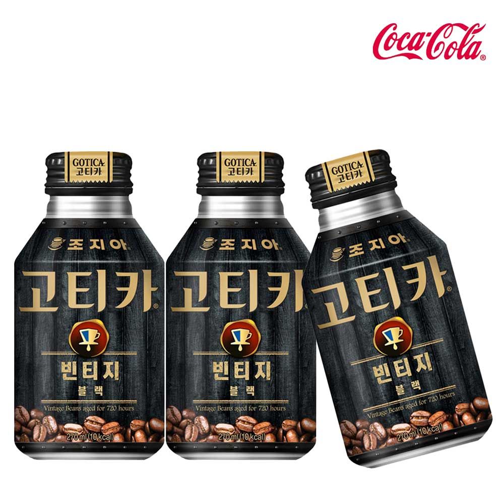 조지아 고티카 블랙 270ml X 20개 커피음료 캔커피