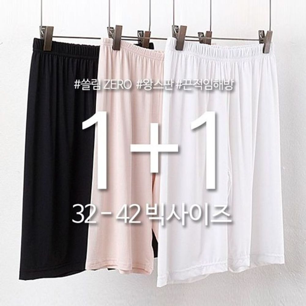 플러스사이즈 큰옷 3부 빅사이즈 여성의류 쓸림