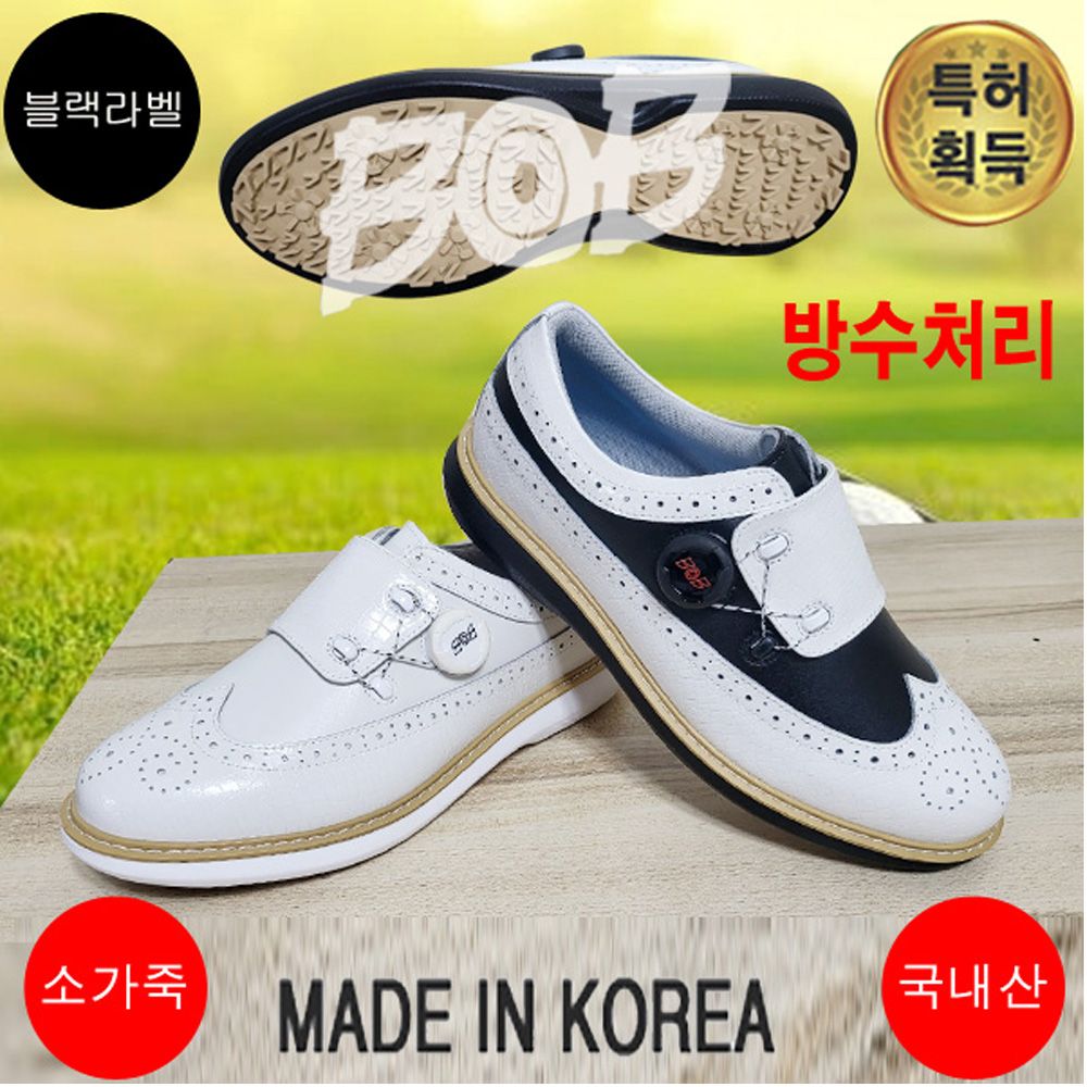 BOB BTMC1505 남성골프화