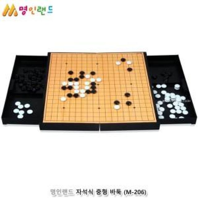 명인랜드 자석식 중형 바둑
