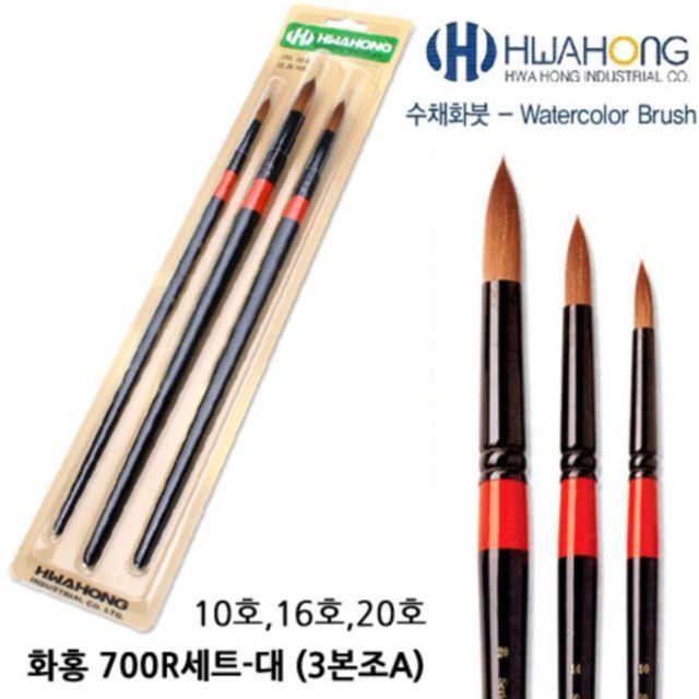 3본조A 700R세트-대 화홍